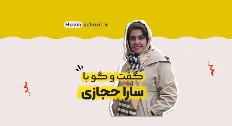 گفت‌وگو با سارا حجازی، تنها مدیرعامل زن در صنعت پخش دارو